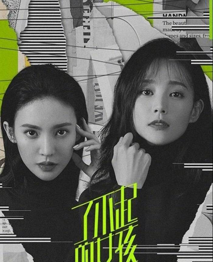 Mỹ nữ Hoa ngữ diễn hoài không nổi tiếng: Người là “bình cứu hỏa”, người như kẻ vô hình ảnh 10