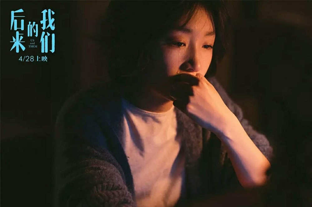 7 phim hay nhất của Châu Đông Vũ: Hành trình 10 năm từ Mưu nữ lang đến Tam kim Ảnh hậu ảnh 17