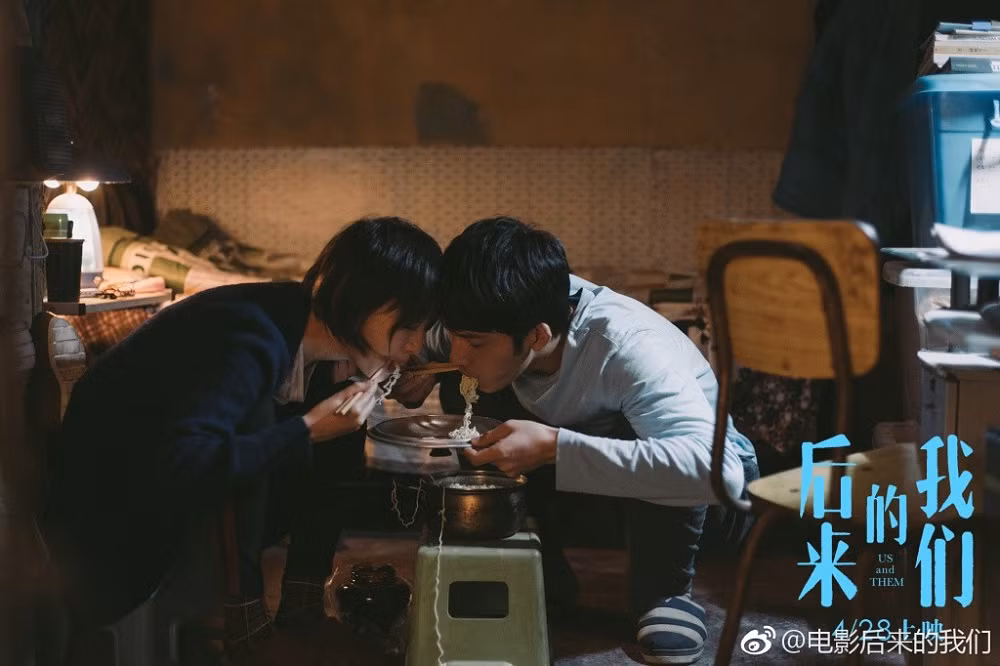 7 phim hay nhất của Châu Đông Vũ: Hành trình 10 năm từ Mưu nữ lang đến Tam kim Ảnh hậu ảnh 16