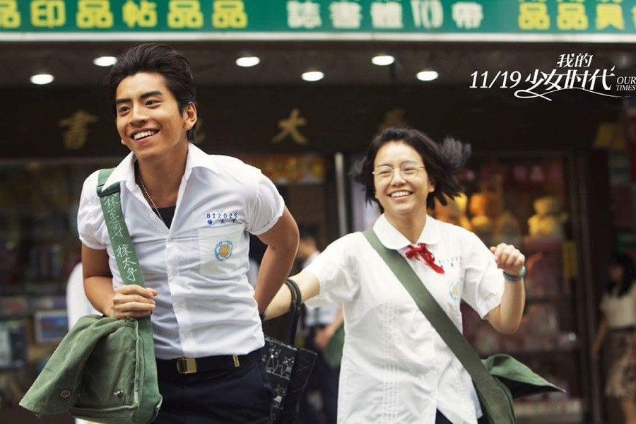 Cuộc thi viết Trà sữa cho tâm hồn: Đẹp như màu xanh là cậu bạn đầu gấu của tôi ảnh 1