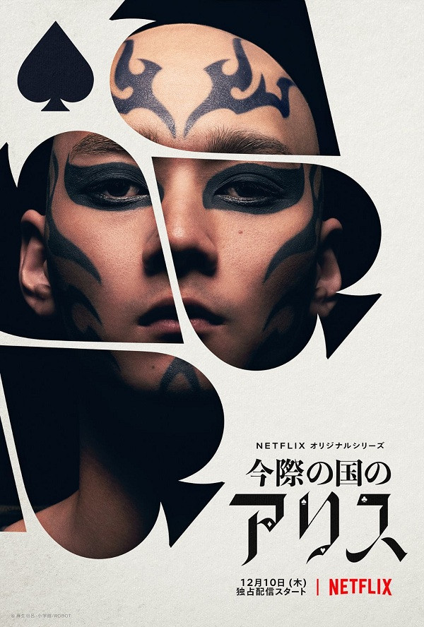 Dàn mỹ nam “Alice in Borderland”: Hội chính diện đẹp như hoa, hội phản diện ngầu và chất! ảnh 24