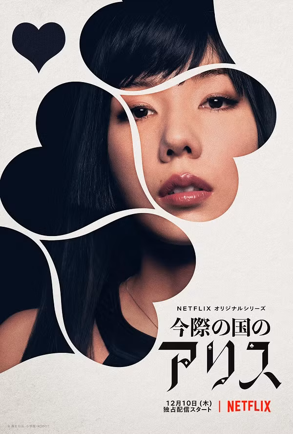 Tứ đại mỹ nhân của “Alice in Borderland“: Những bông hồng đẹp và lắm gai dư sức sinh tồn ảnh 23
