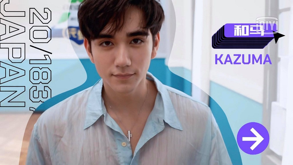 “Sáng Tạo Doanh 2021”: Hành trình tuy ngắn ngủi nhưng đáng nhớ của Kazuma! ảnh 5