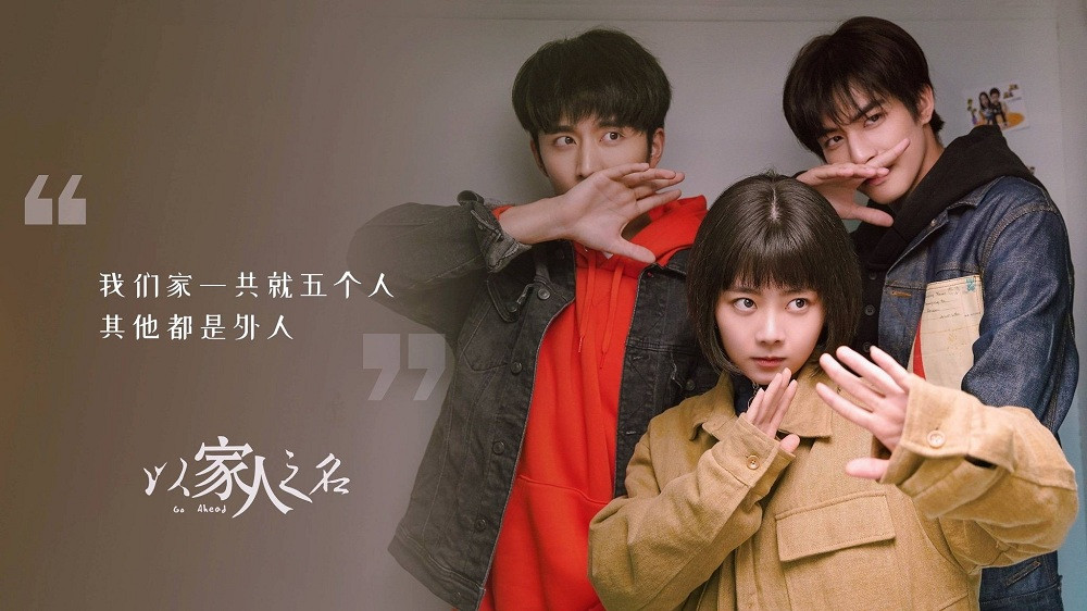 Năm 2020 hoành tráng của bộ ba “Lấy Danh Nghĩa Người Nhà”: Ai cũng có phim thành công ảnh 1