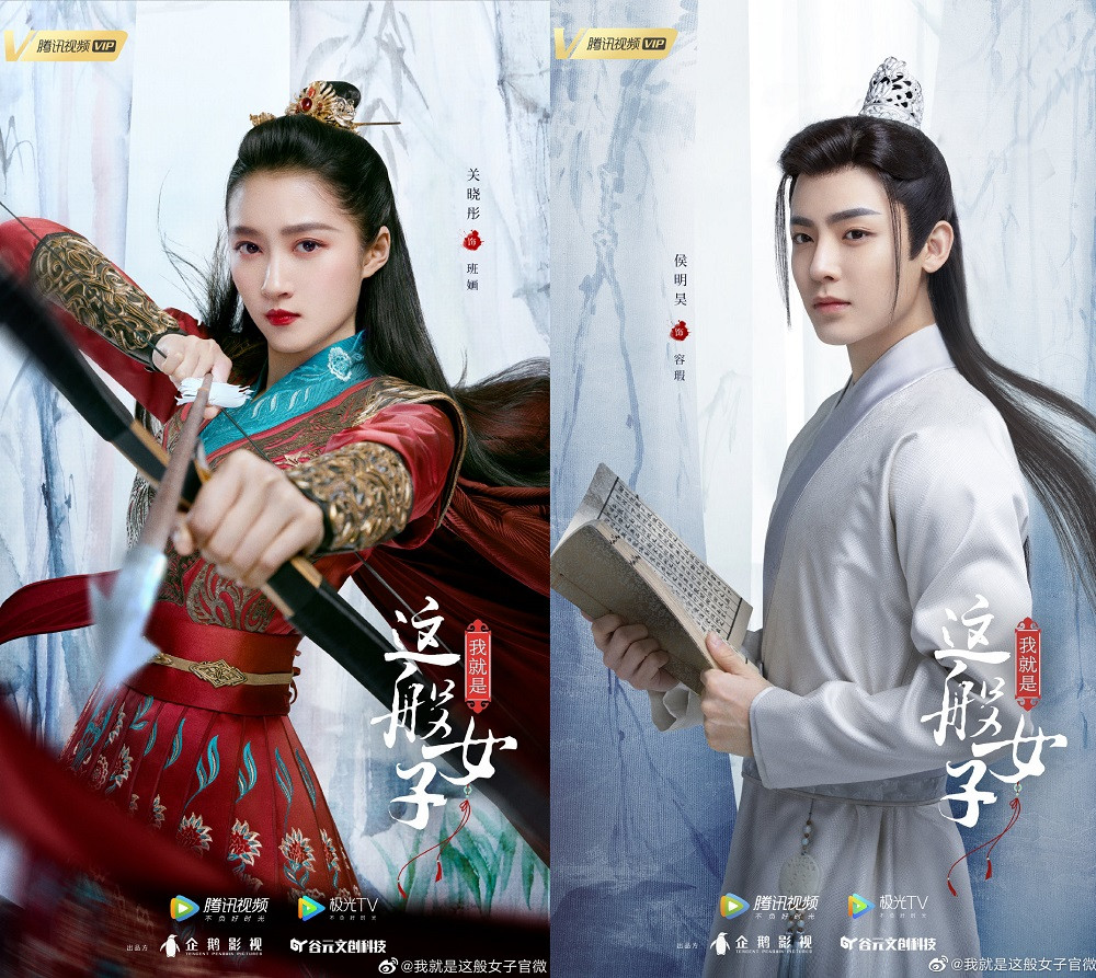 Tống Uy Long, Bạch Lộc, Triệu Lộ Tư: Dàn chính lẫn phụ “Phượng Tù Hoàng” đều đã nổi tiếng ảnh 9