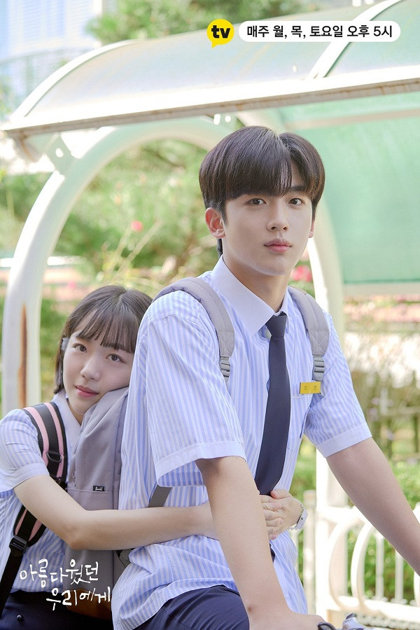 “Gửi Thời Thanh Xuân” bản Hàn: Kém vui nhộn vì Tiểu Hy bớt mặt dày, Giang Thần bớt phũ ảnh 11