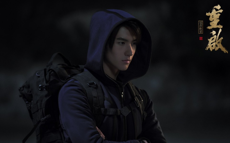 “Đạo mộ bút ký Trùng khởi”: “Trương Khởi Linh” Hoàng Tuấn Tiệp bỏ “bùa yêu” khán giả ảnh 1