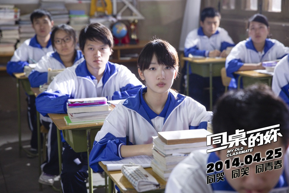 7 phim hay nhất của Châu Đông Vũ: Hành trình 10 năm từ Mưu nữ lang đến Tam kim Ảnh hậu ảnh 5