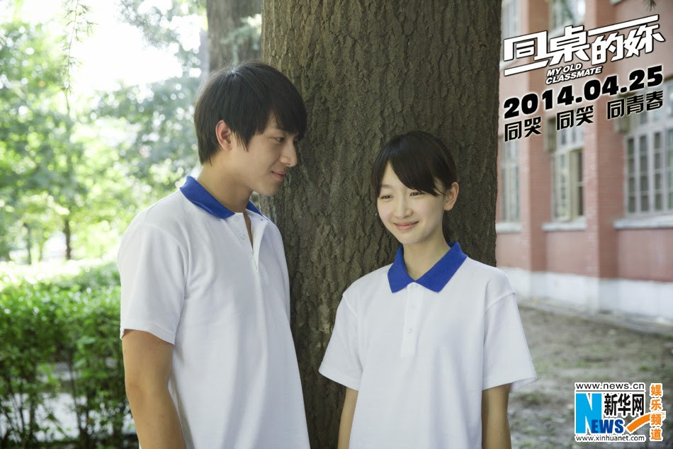 7 phim hay nhất của Châu Đông Vũ: Hành trình 10 năm từ Mưu nữ lang đến Tam kim Ảnh hậu ảnh 6