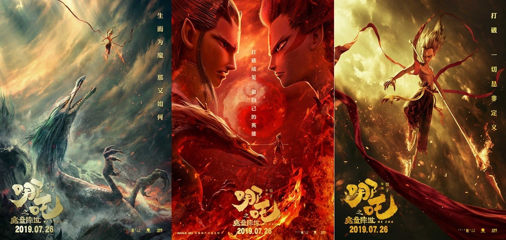 “Khương Tử Nha” vượt mặt doanh thu “Na Tra”, vực dậy nền điện ảnh Trung Quốc ảm đạm ảnh 2