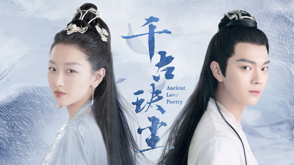 “Thiên Cổ Quyết Trần”: Dự án nở hoa hay lựa chọn bế tắc của Hứa Khải và Châu Đông Vũ? ảnh 1