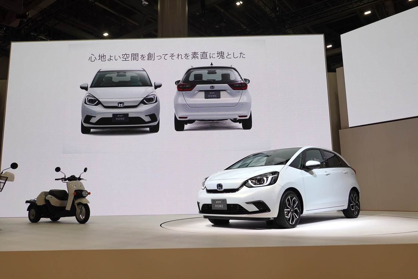 Loạt xe Honda tại triển lãm Tokyo Motor Show 2019 ảnh 2