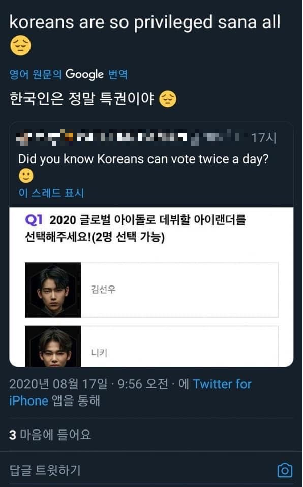 Show I-Land vừa quay trở lại, Mnet đã dính ngay phốt phân biệt đối xử, thiên vị fan Hàn ảnh 4