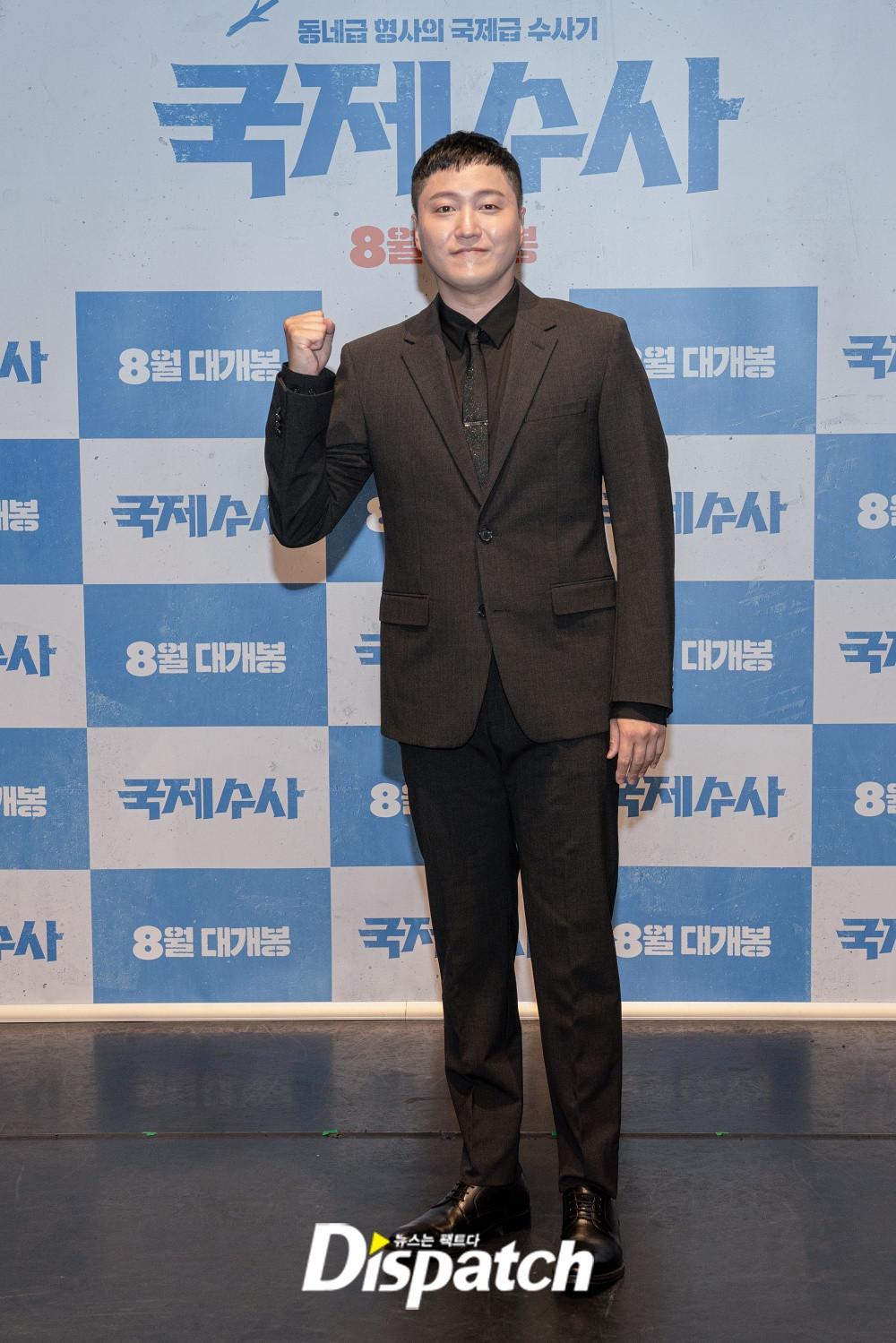 Kim Dae Myung - sao “Hospital Playlist” xuất hiện với diện mạo mới đầy bất ngờ ảnh 3