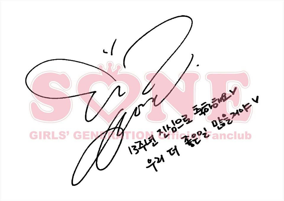 Nhân kỷ niệm 13 năm hoạt động, SNSD tung ảnh hội ngộ và gửi lời chào siêu đáng yêu đến fan ảnh 5