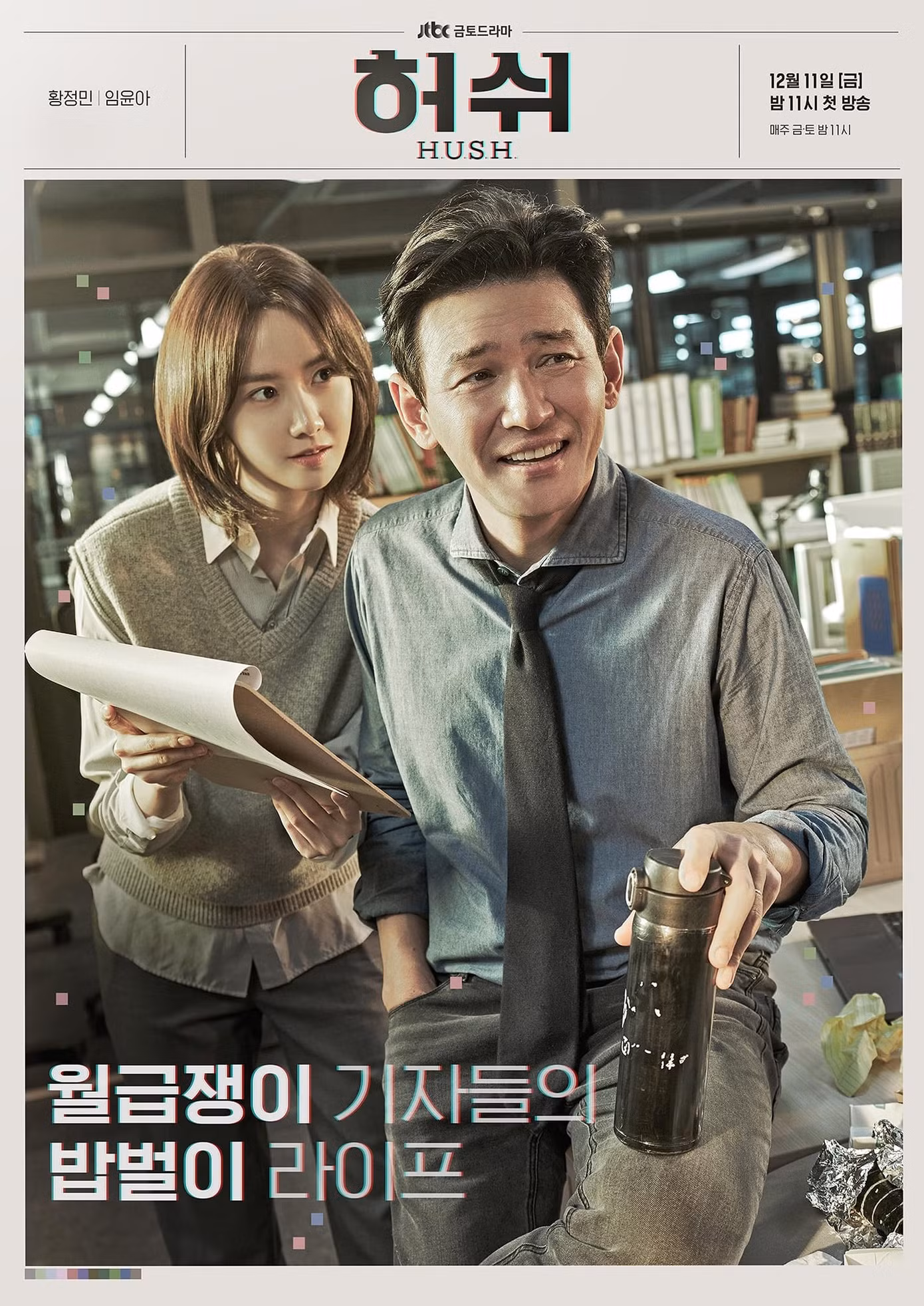 Phim mới của Yoona (SNSD) phải ngừng quay vì có nhân viên đoàn dương tính với COVID-19 ảnh 1