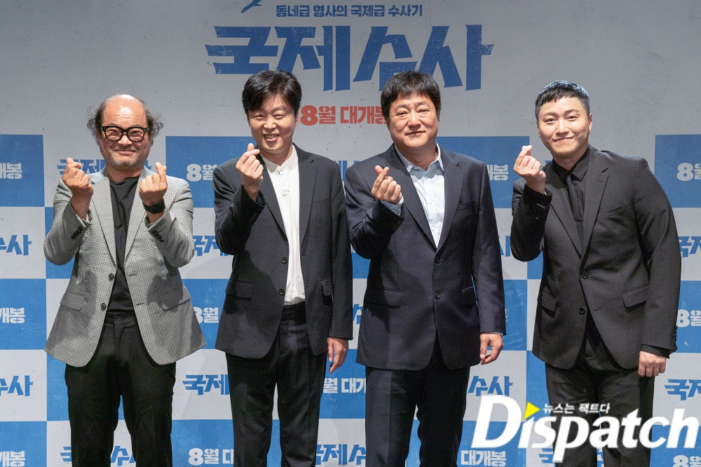 Kim Dae Myung - sao “Hospital Playlist” xuất hiện với diện mạo mới đầy bất ngờ ảnh 6