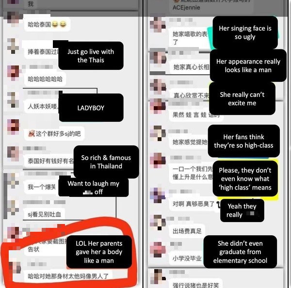 Group chat của fan Trung gây phẫn nộ vì nội dung miệt thị, phân biệt chủng tộc với Lisa BLACKPINK ảnh 2