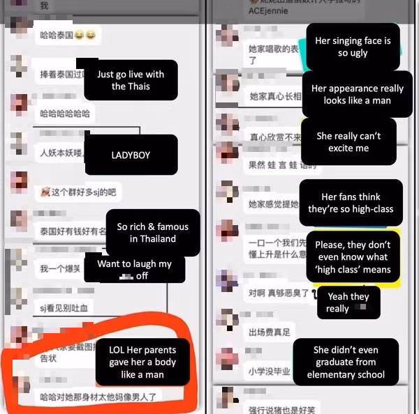 Group chat của fan Trung gây phẫn nộ vì nội dung miệt thị, phân biệt chủng tộc với Lisa BLACKPINK ảnh 2