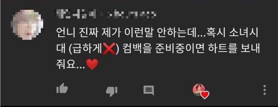 “Thính” comeback dồn dập: Đã đến lúc những nữ hoàng K-Pop Gen 2 sẵn sàng trở lại? ảnh 3