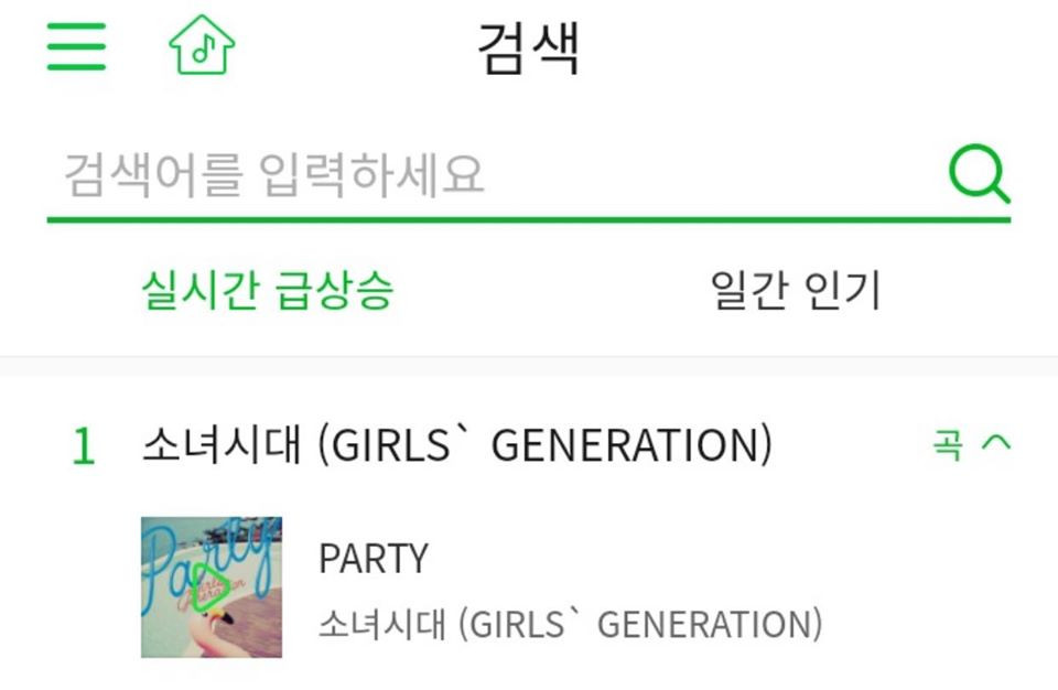 Nhân kỷ niệm 13 năm hoạt động, SNSD tung ảnh hội ngộ và gửi lời chào siêu đáng yêu đến fan ảnh 4