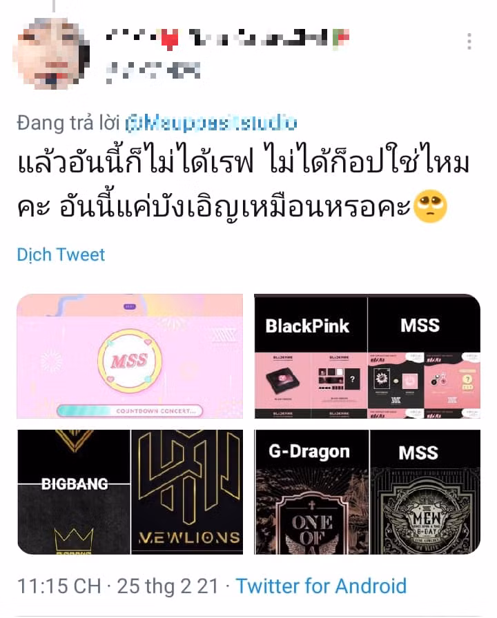 “Nam thần phim đam mỹ” Mew Suppasit bị tố đạo nhái MV của thành viên nhóm NCT ảnh 5