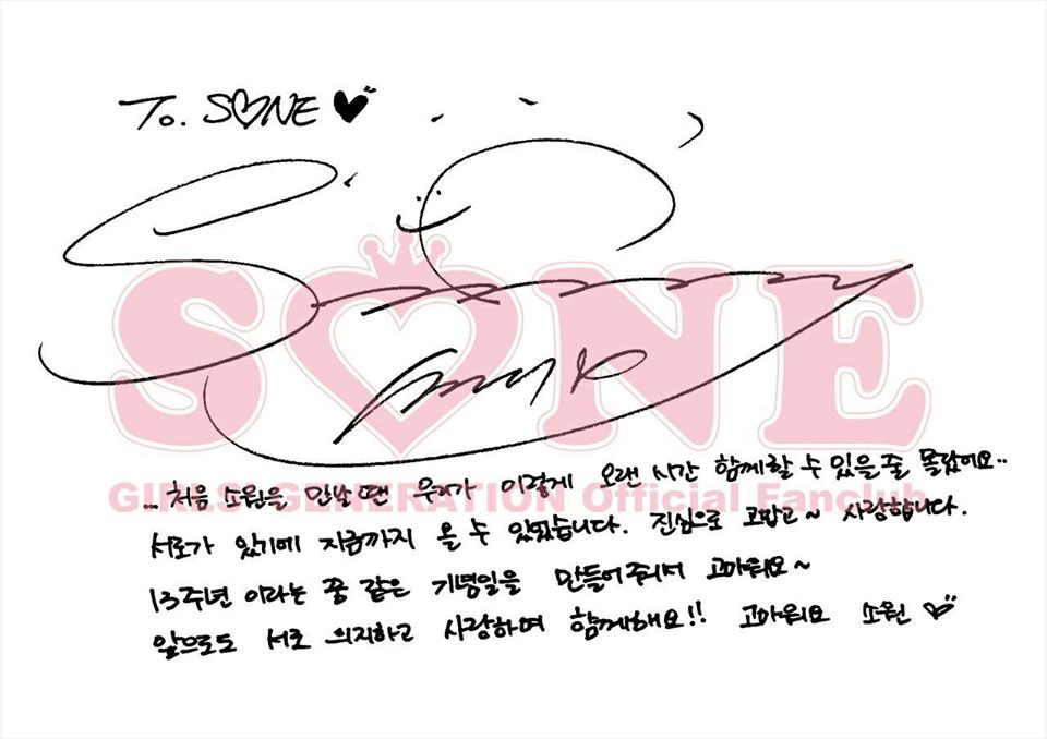 Nhân kỷ niệm 13 năm hoạt động, SNSD tung ảnh hội ngộ và gửi lời chào siêu đáng yêu đến fan ảnh 6