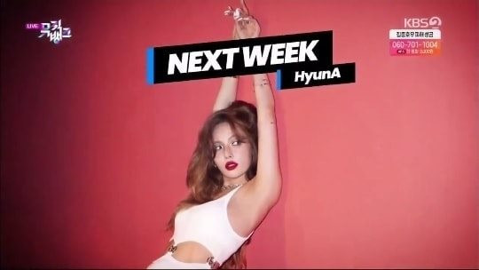 P-Nation thông báo: HyunA tạm hoãn comeback vì lý do sức khỏe không ổn định ảnh 2