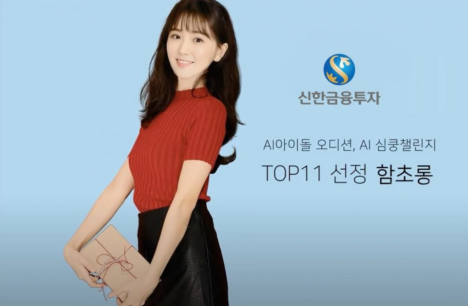 Không sợ phốt quá khứ, nhóm nữ 11 thành viên đặc biệt sắp ra mắt làng giải trí Hàn Quốc ảnh 5