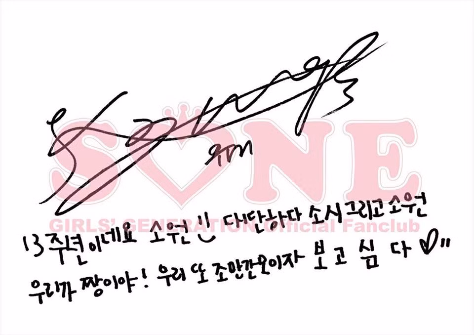 Nhân kỷ niệm 13 năm hoạt động, SNSD tung ảnh hội ngộ và gửi lời chào siêu đáng yêu đến fan ảnh 8