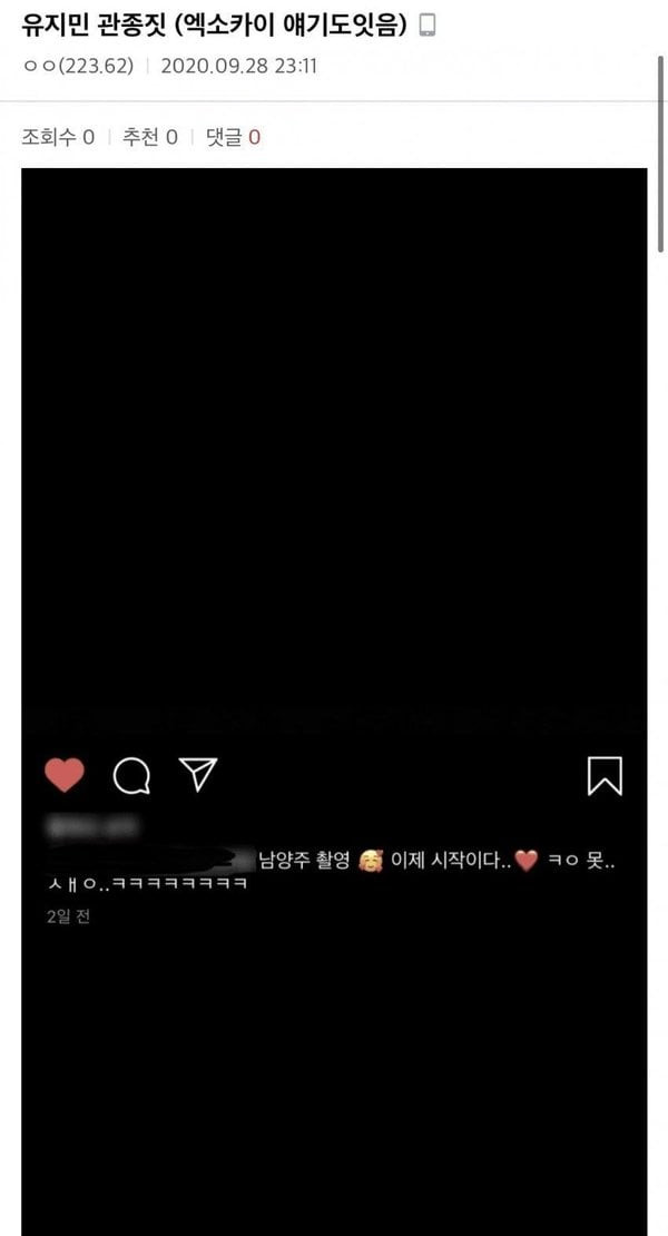 Ứng viên girlgroup mới của SM lộ phốt nói xấu tiền bối và thực tập sinh cùng công ty ảnh 2