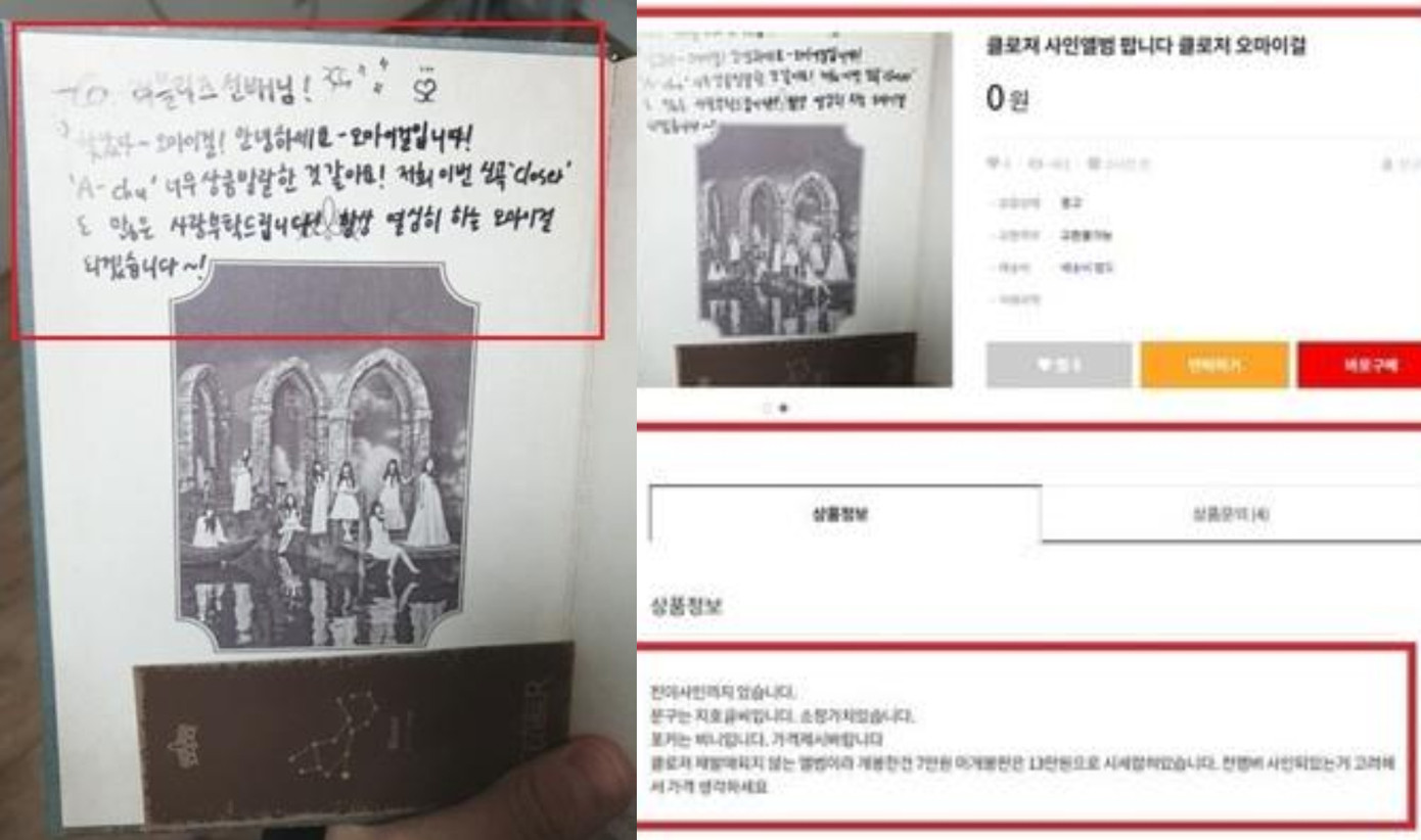 Album nghệ sĩ ký tặng CLC bị rao bán, các fan tranh cãi do không tôn trọng hay bị đánh cắp ảnh 6