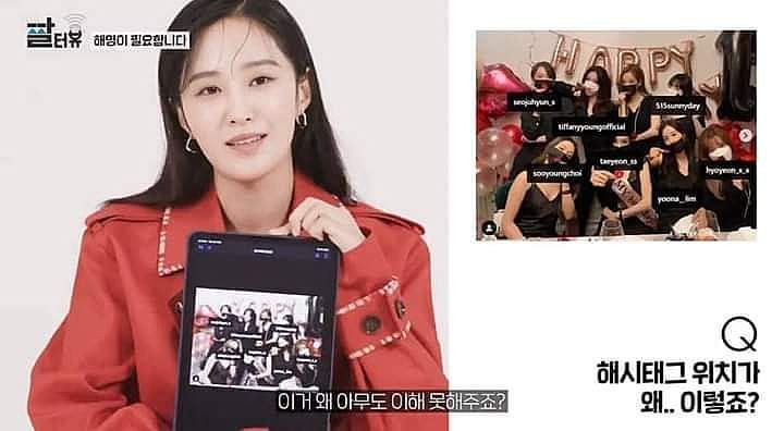 Yuri (SNSD) “lươn lẹo” lý do hay tag tên sai các thành viên trong ảnh đăng Instagram ảnh 3