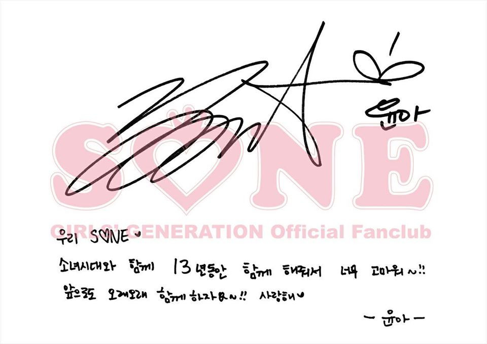 Nhân kỷ niệm 13 năm hoạt động, SNSD tung ảnh hội ngộ và gửi lời chào siêu đáng yêu đến fan ảnh 9