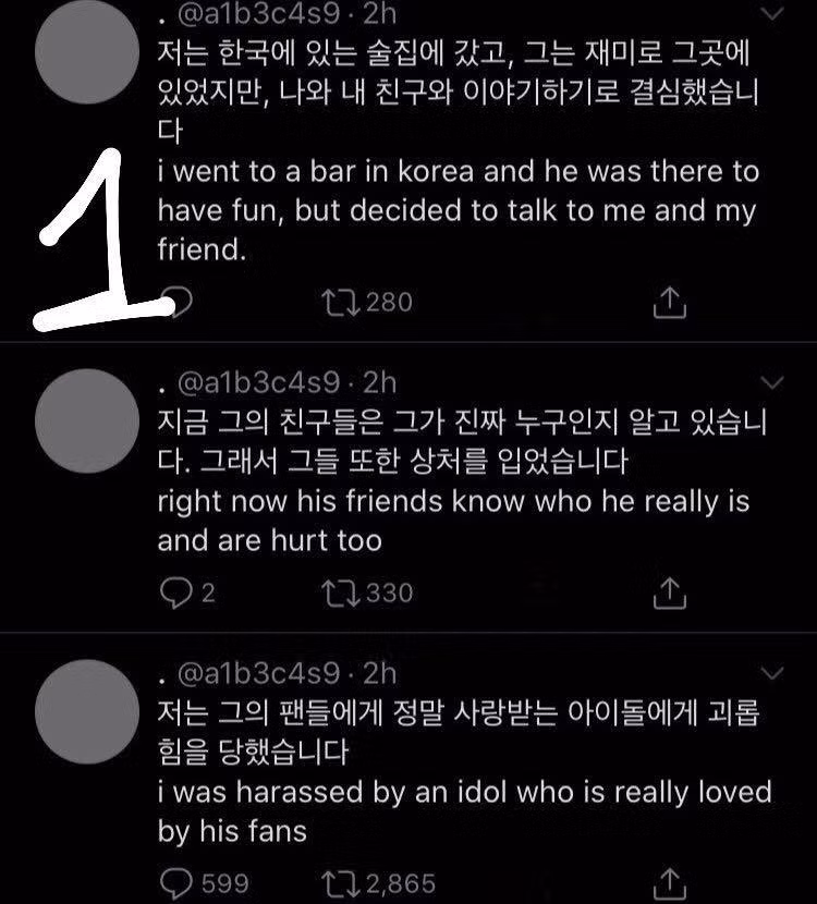 Đến tận bây giờ, fan mới hiểu vì sao JYP Ent nhất quyết đẩy Woojin ra khỏi Stray Kids ảnh 2