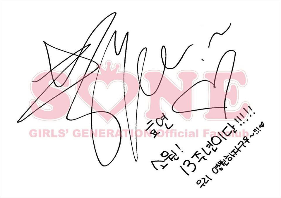 Nhân kỷ niệm 13 năm hoạt động, SNSD tung ảnh hội ngộ và gửi lời chào siêu đáng yêu đến fan ảnh 7