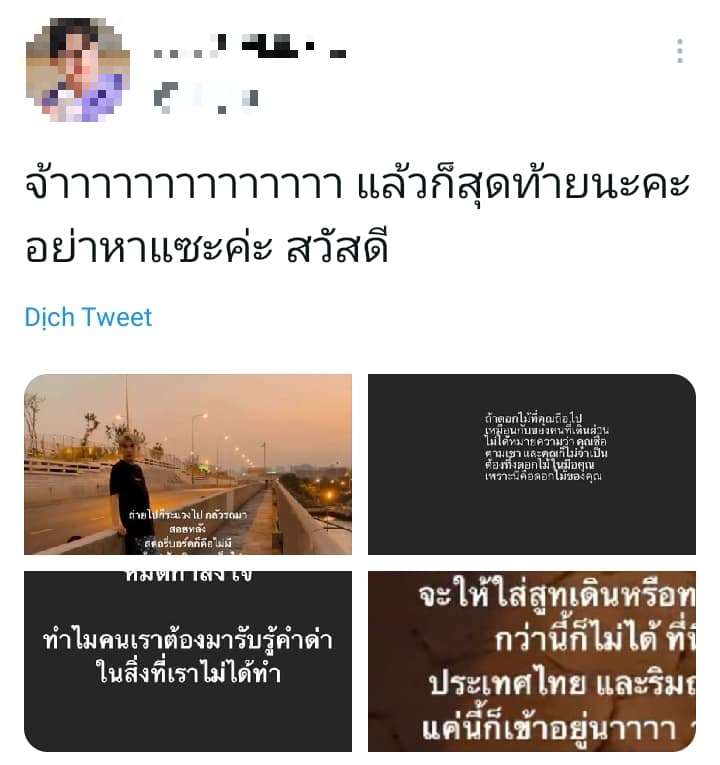 “Nam thần phim đam mỹ” Mew Suppasit bị tố đạo nhái MV của thành viên nhóm NCT ảnh 6