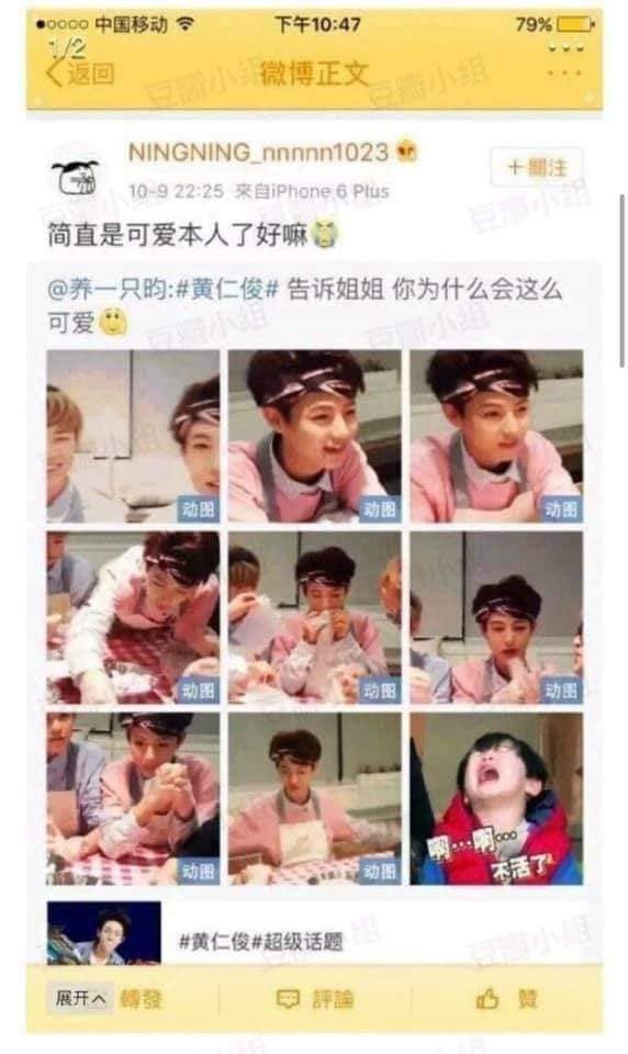 Ningning gây thị phi trong cộng đồng NCT từ năm 2016 sau khi chia sẻ ảnh Renjun Tân binh aespa của SM Ent: Có 4 thành viên thì hết 3 người dính thị phi trước khi debut ảnh 4