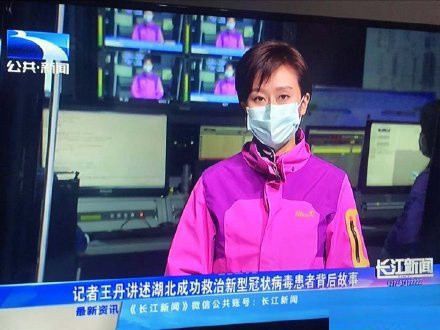 Toàn bộ MC, phóng viên ở 'ổ dịch' Vũ Hán phải đeo khẩu trang làm việc ảnh 1