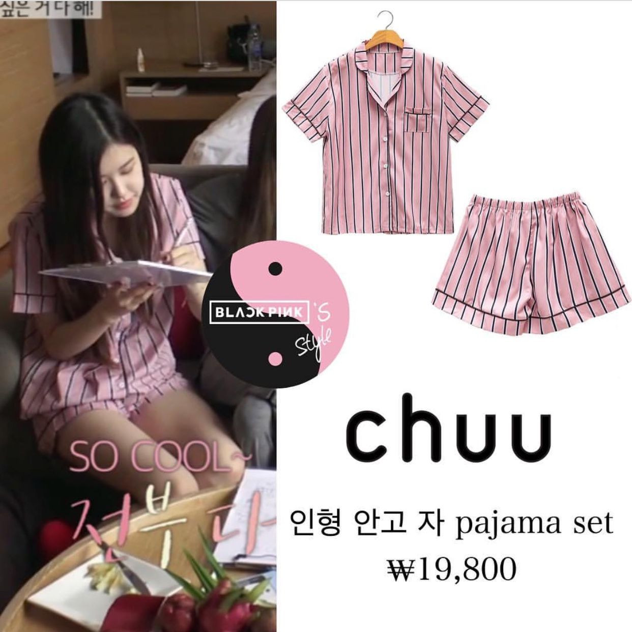 Đồ hiệu không thiếu nhưng Rosé miệt mài rút ví cho một loại trang phục ít ai quan tâm ảnh 4