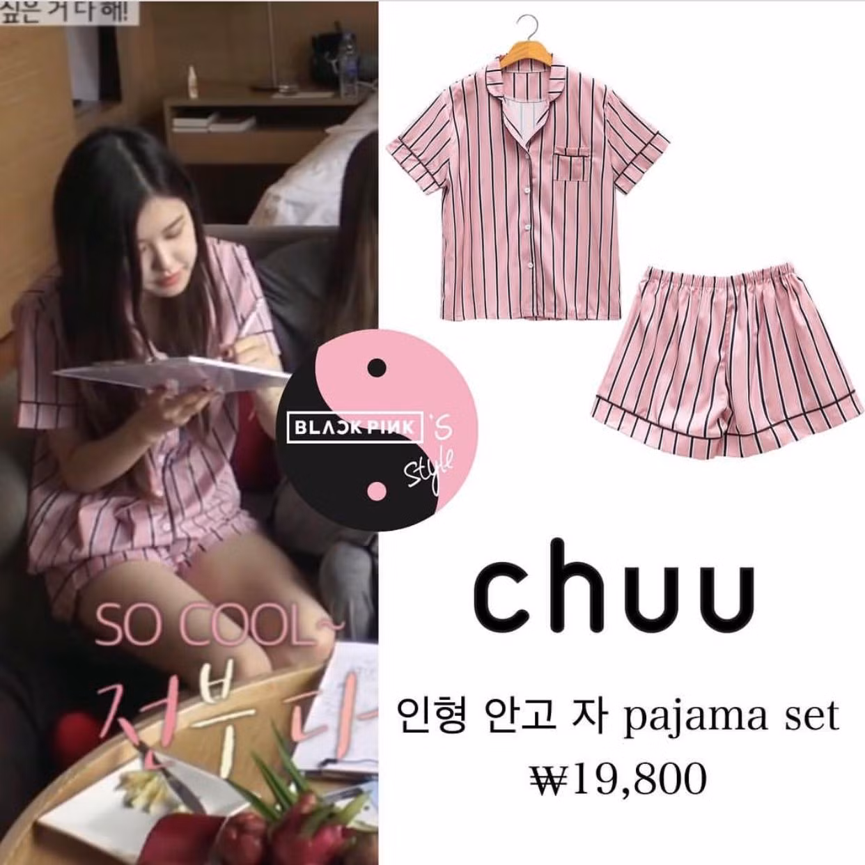 Đồ hiệu không thiếu nhưng Rosé miệt mài rút ví cho một loại trang phục ít ai quan tâm ảnh 4
