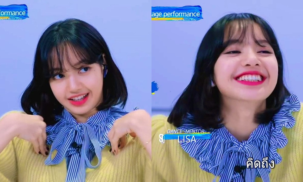 Chia tay “đại hội đồ trắng”, Lisa đã được stylist chăm chút nhưng vẫn còn một điểm trừ ảnh 4