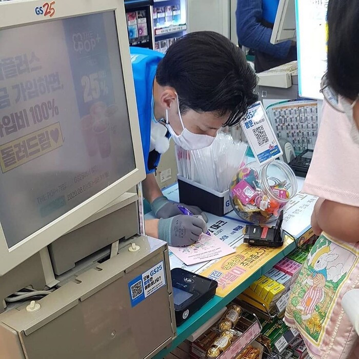 Ji Chang Wook làm nhân viên cửa hàng tiện lợi khiến fan lao tới quên cả giãn cách xã hội ảnh 8