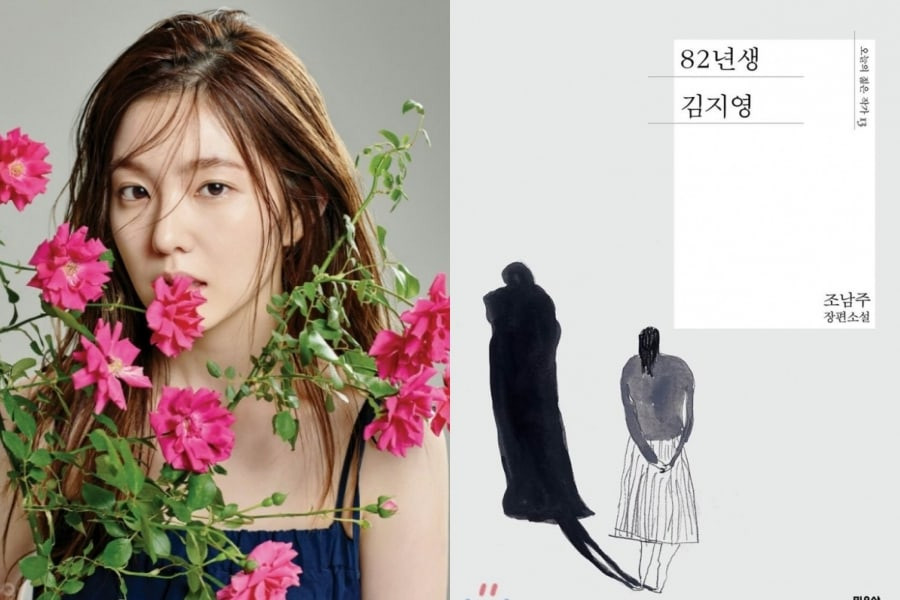 Chiếc áo thun này có gì bất thường mà khiến Joy (Red Velvet) bị chỉ trích dữ dội? ảnh 1