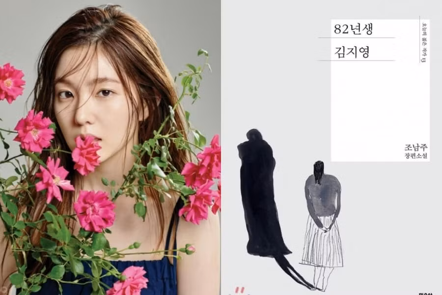 Chiếc áo thun này có gì bất thường mà khiến Joy (Red Velvet) bị chỉ trích dữ dội? ảnh 1