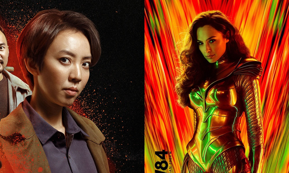 Khi Wonder Woman đối đầu Chị Mười Ba: Nữ nhân nào chiến thắng trong mùa phim Giáng sinh? ảnh 1