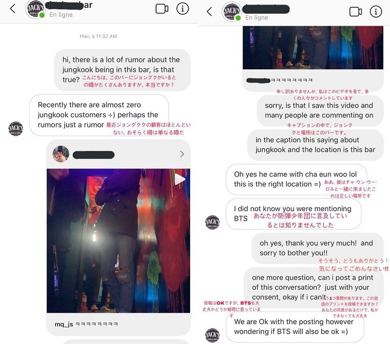 Toàn cảnh vụ việc nhóm idol 97-line đi Itaewon: Thêm nhiều chi tiết khiến netizen phẫn nộ ảnh 1