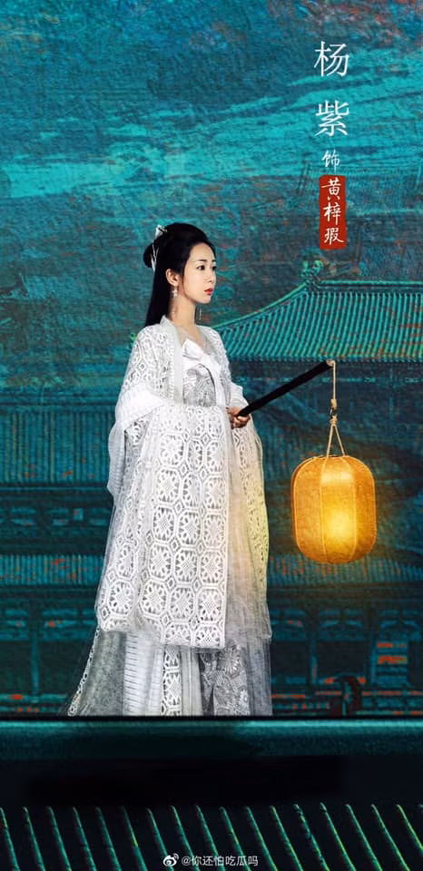 Cuộc chiến tranh phiên vị của “Thanh Trâm Hành” mãi chưa hết, Dương Tử đành ra tay ảnh 3
