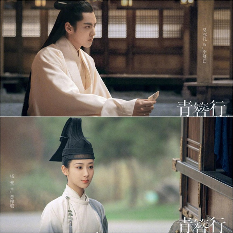 Có tâm như "Thanh Trâm Hành”: Làm hẳn poster kêu gọi fan hai nhà chung sống hòa bình ảnh 2