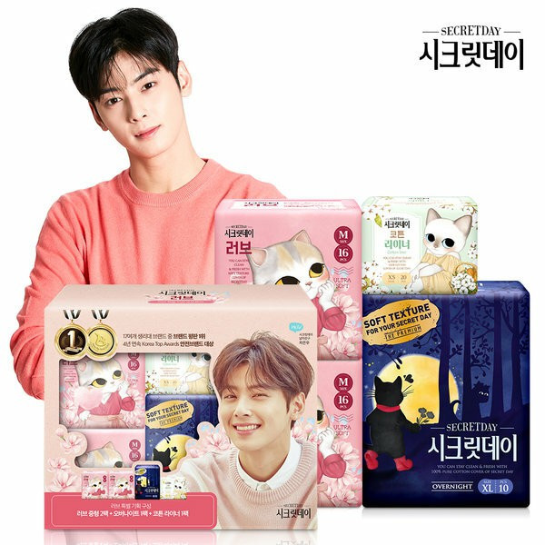 Không phải các mỹ nhân K-Pop, nam idol mới là người mẫu quảng cáo mỹ phẩm đắt hàng ảnh 6